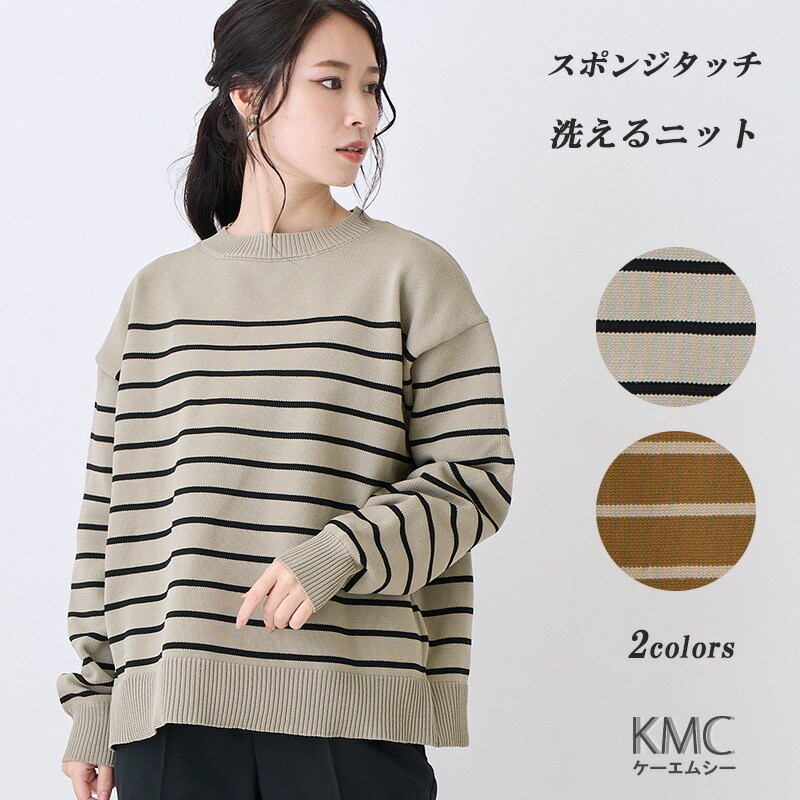 楽天市場】【SALE 50%OFF 2990円→1494円】ニット レディース ボーダー