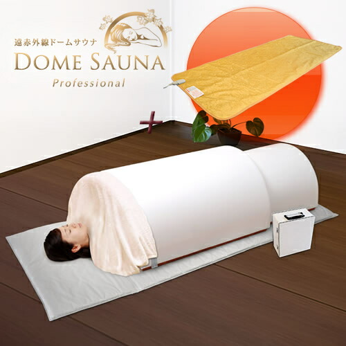 楽天市場】 サウナ : 神戸メディケア