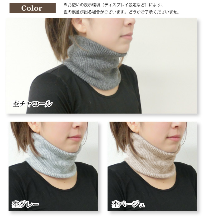 楽天市場】カシミヤ ウール ネックウォーマー カシミヤウール の