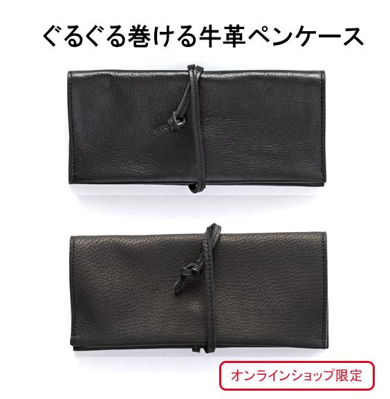 楽天市場】☆送料無料☆ 当ショップ限定品 【包み込む】 ペンケース