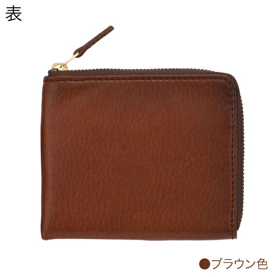 楽天市場】【アントレ】L字ファスナー 小銭入れ ( レディース メンズ