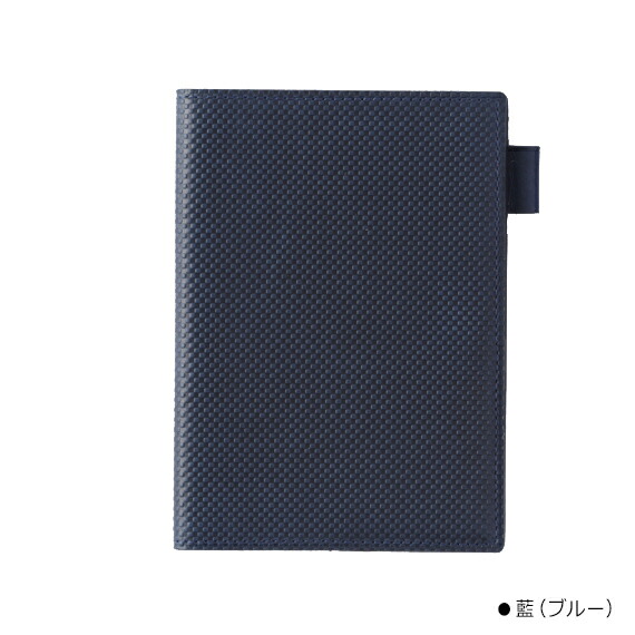楽天市場】[送料無料] 【ジャパンブルー】パスポートケース ( カバー