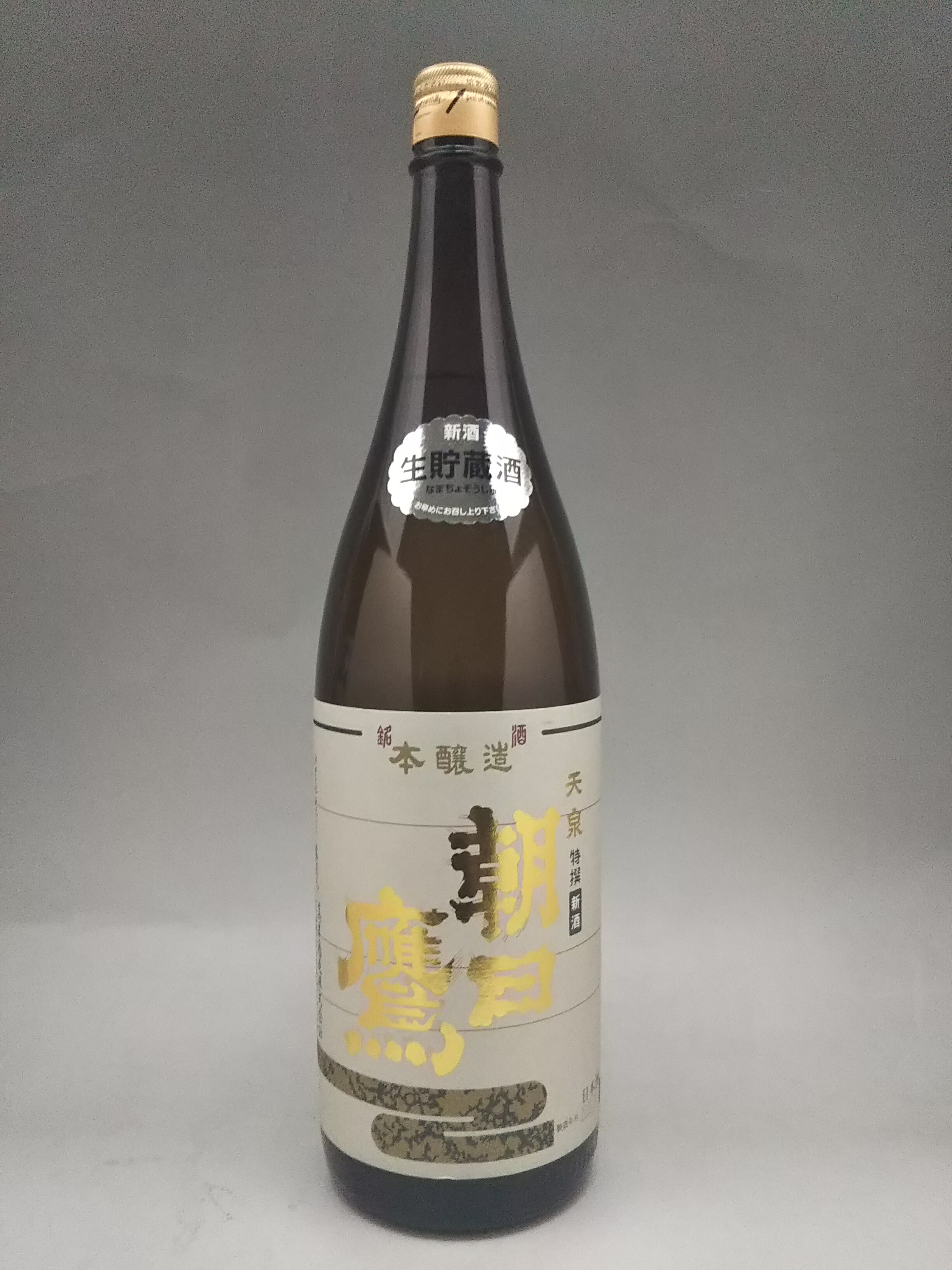 日本酒 朝日鷹」の人気商品一覧 | 安い商品を通販サイトから探す