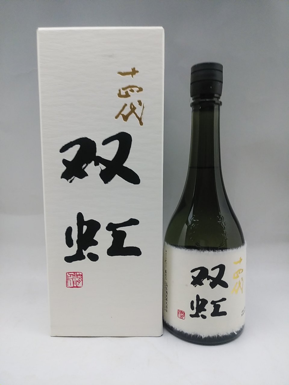 十四代 日本酒 双虹」の人気商品一覧 | 安い商品を通販サイトから探す