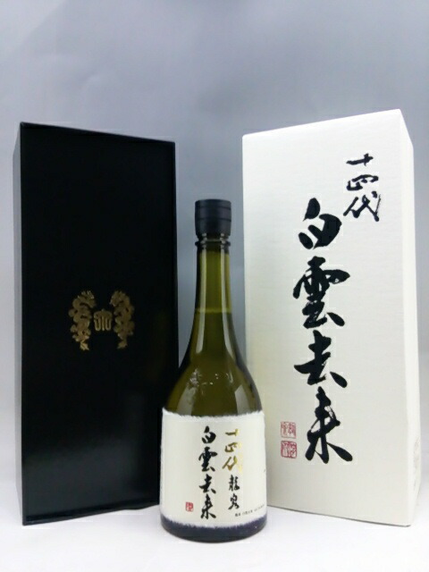 楽天市場】十四代 純米大吟醸 白雲去来 龍泉 720ml 2025年詰 ギフト