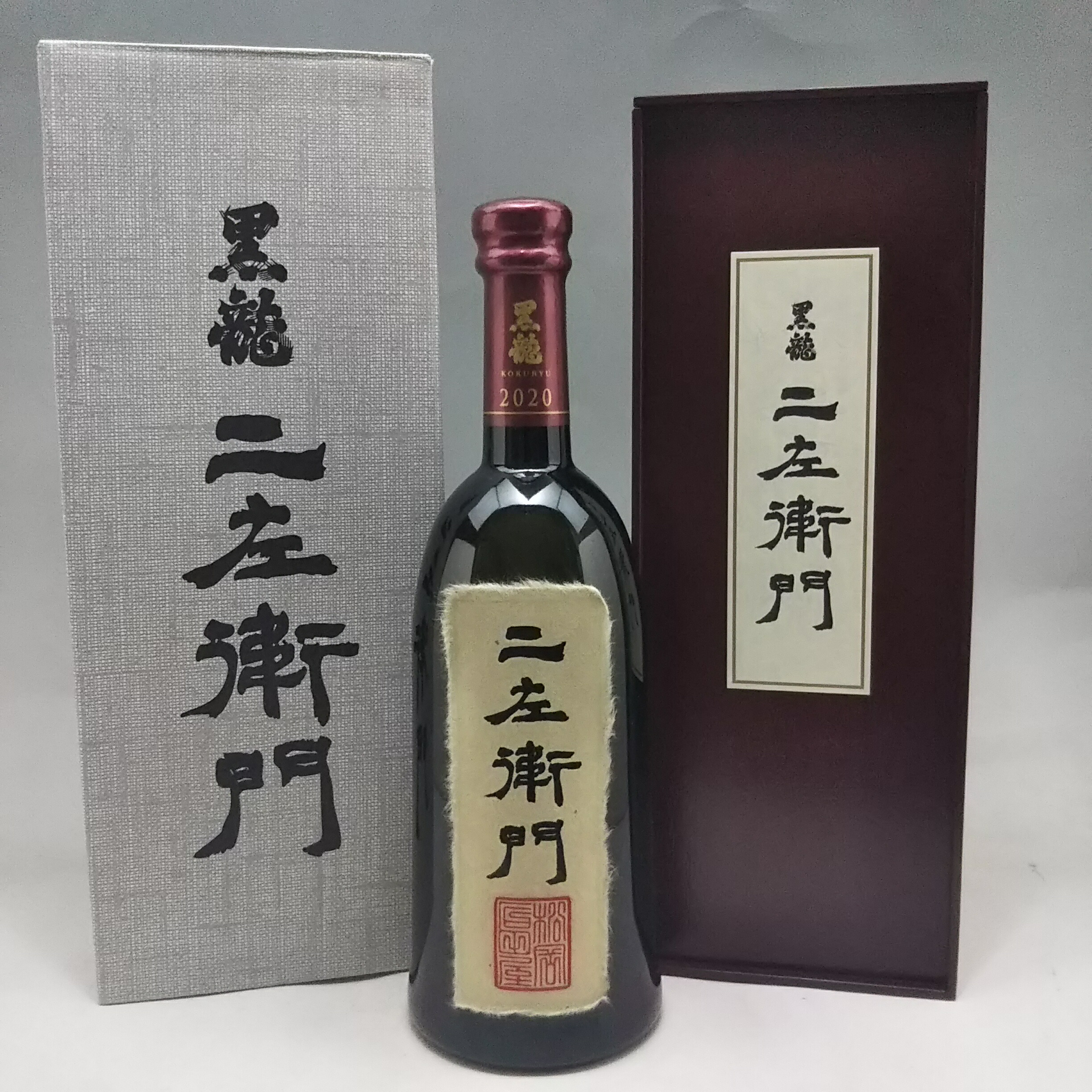 楽天市場】黒龍 二左衛門 720ml 黒龍酒造 福井県 日本酒 2025年11月詰