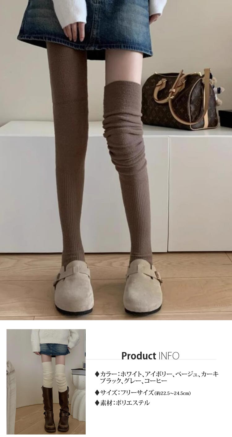 楽天市場】靴下 ソックス ニーハイソックス ルーズソックス