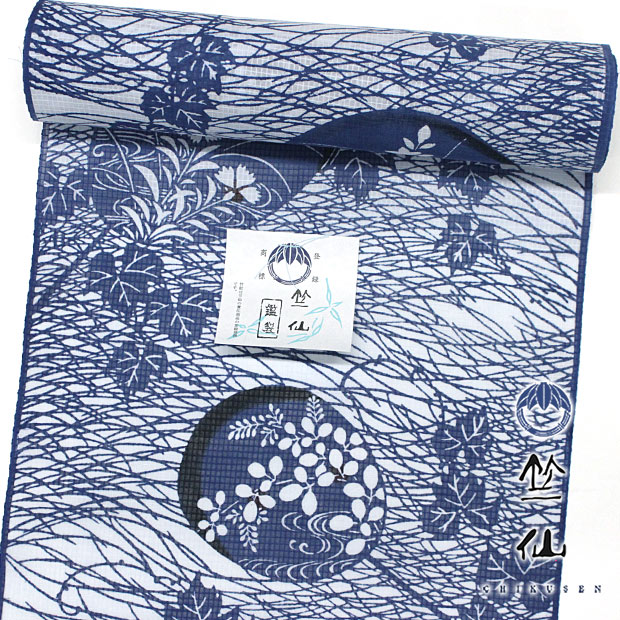 竺仙 女性浴衣 | 通販・人気ランキング - 価格.com