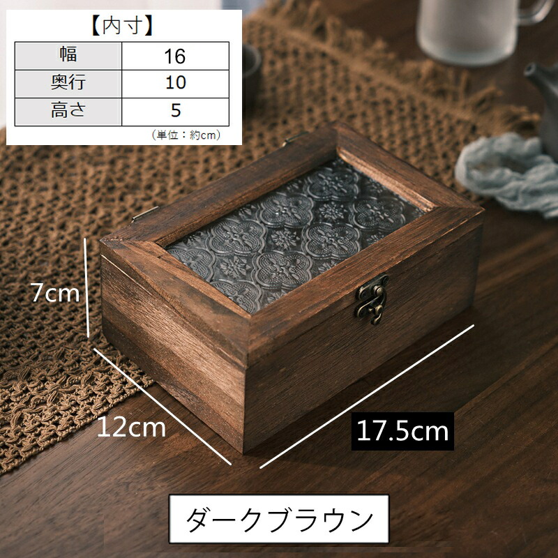 楽天市場】送料無料 ウッドボックス 木製 小物入れ 木箱 アクセサリー