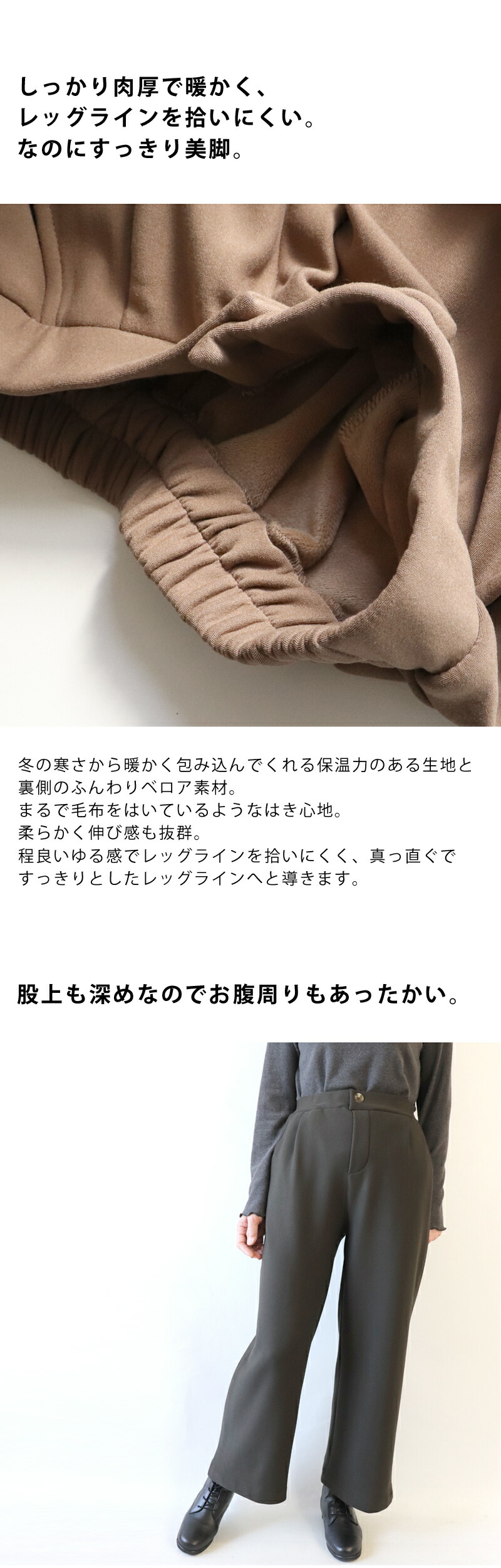 楽天市場】【在庫限りの特別価格】ソフト ポンチ 裏ベロア 極暖 ワイド