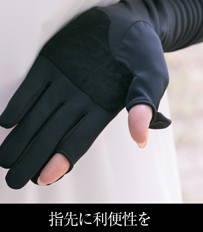 楽天市場】【日本製】【半永久UVカット】エレガントロンググローブ