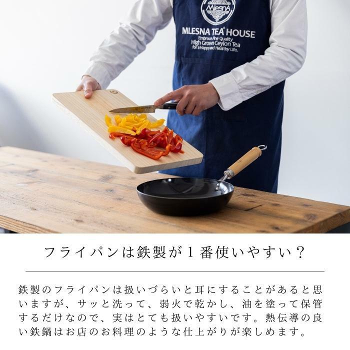 楽天市場】フライパン 鉄 日本製 20cm ih 軽い 焦げつきにくい 焦げ