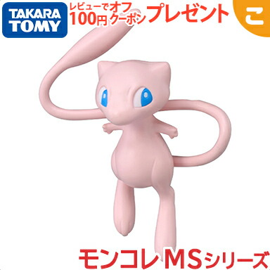 楽天市場】＼全商品8～11倍！／【新品】 タカラトミー