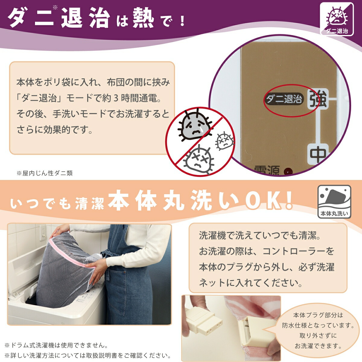 楽天市場】【ネット限定】電気毛布 敷き 130×80cm フランネル ベージュ