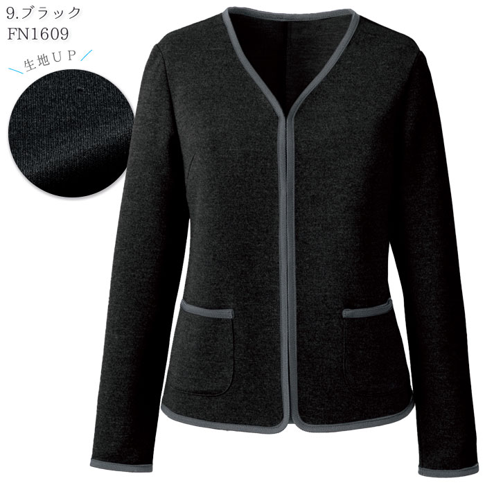 楽天市場】【2000円クーポン対象 3/4 20時〜3/11 2時】 事務服 ニット