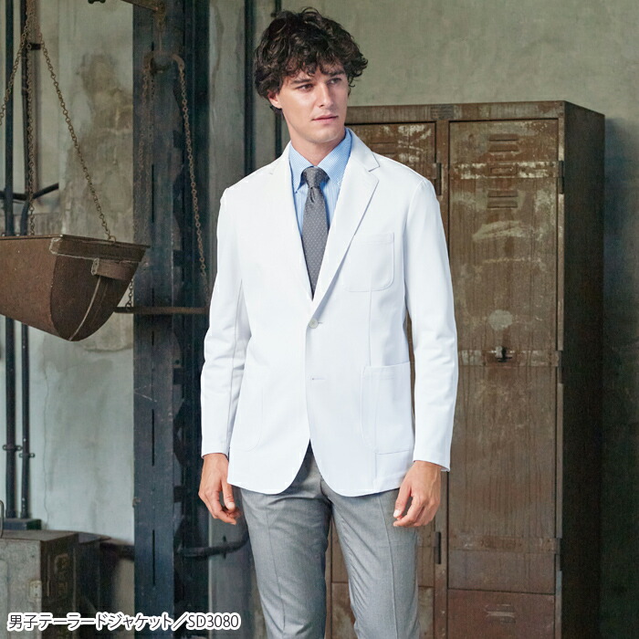 楽天市場】ナガイレーベン 白衣 テーラードジャケット SD3080 メンズ