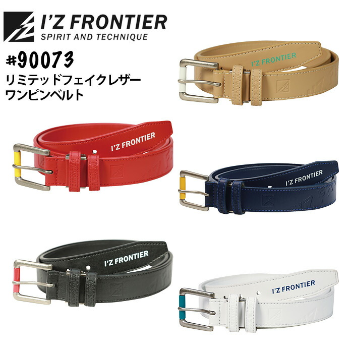 楽天市場】アイズフロンティア リミテッド フェイクレザー ワンピン