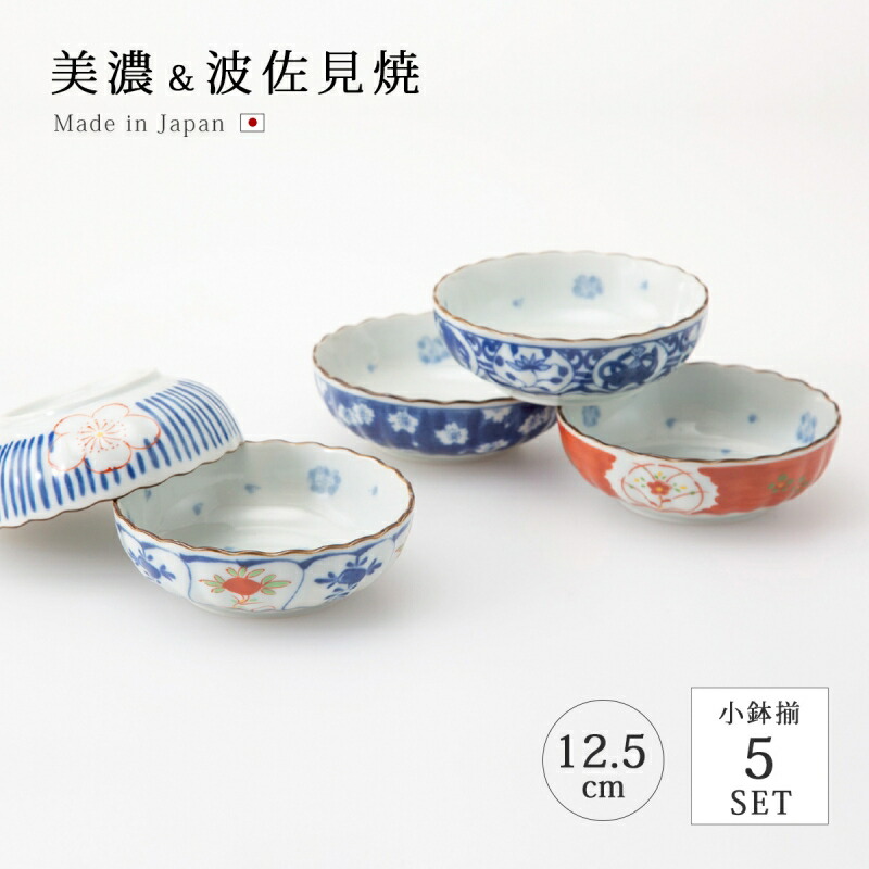 楽天市場】小鉢 皿 お皿 染錦絵変り 小鉢揃 食器 和食器 セット 揃い 5