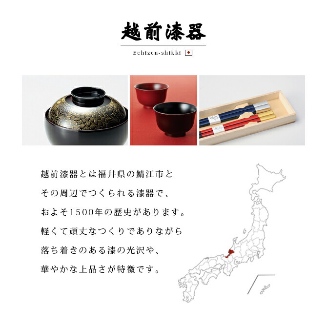 楽天市場】煮物椀 日展作家冨田立山作 フタ付 お椀 越前漆器 【送料