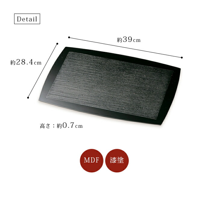 楽天市場】膳 お膳 御膳 枠なし トレー ランチョンマット おもてなし