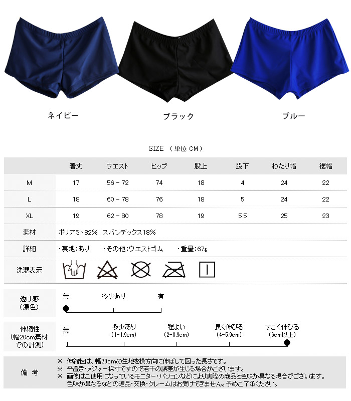 楽天市場】水着 2025 パンツ レディース スイムショーツ ボクサー型