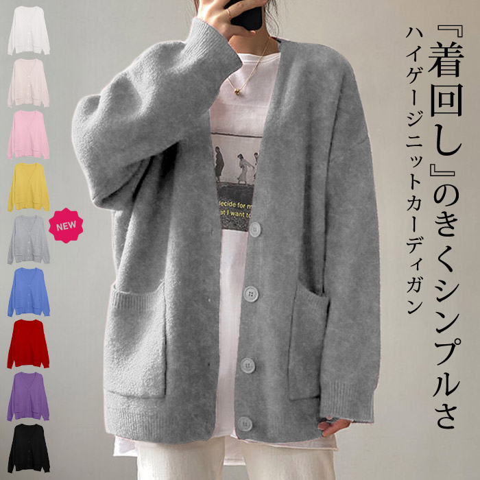 楽天市場】カーディガン レディース 春 冬 春冬 黒 ニットカーディガン