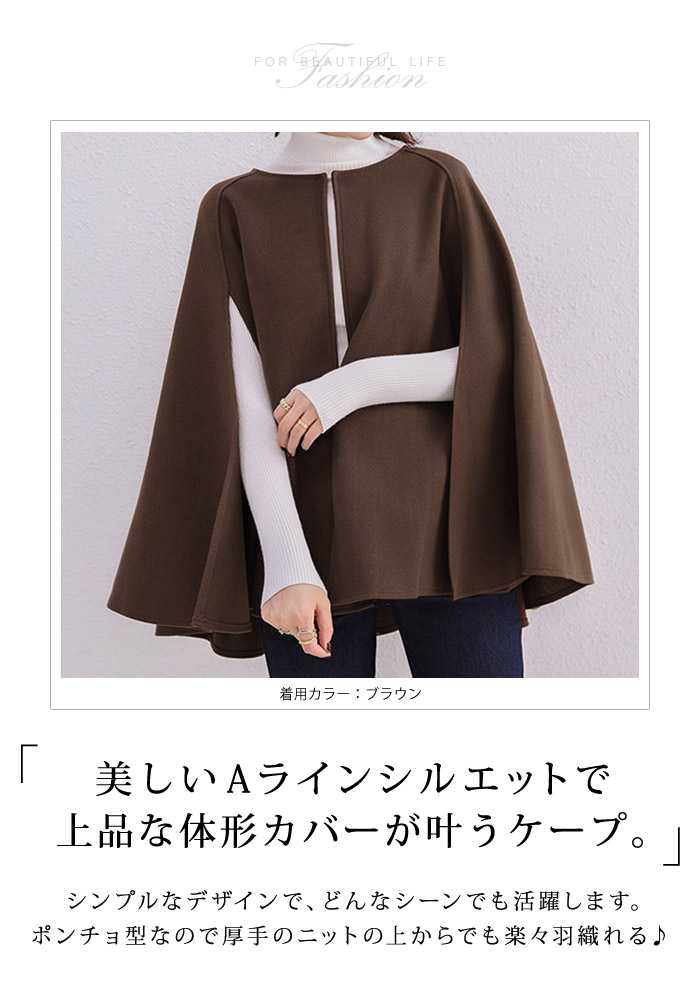 楽天市場】【2,786円！3/7までクーポンで】 ケープコート レディース