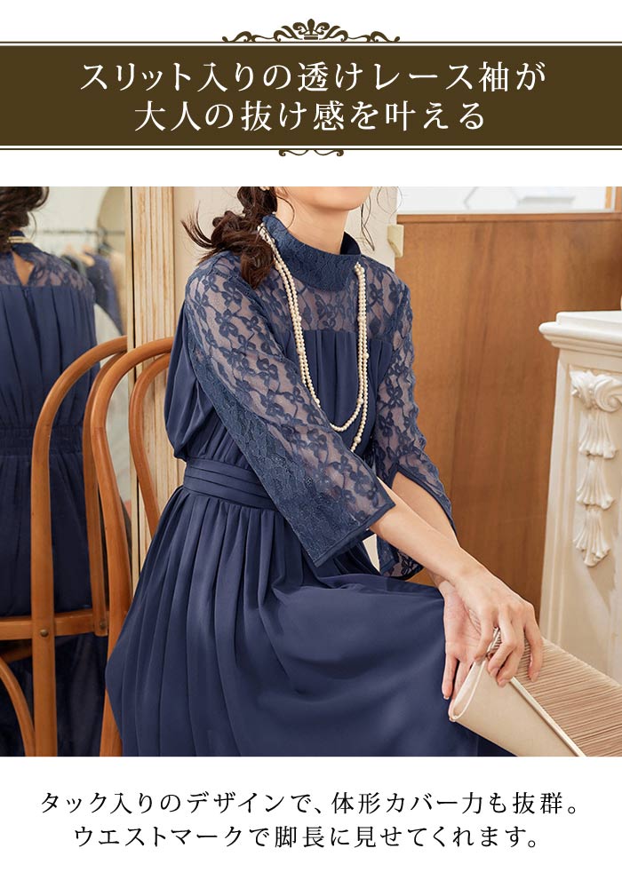 楽天市場】パーティードレス レディース 春 冬 春冬 黒 紺 結婚式