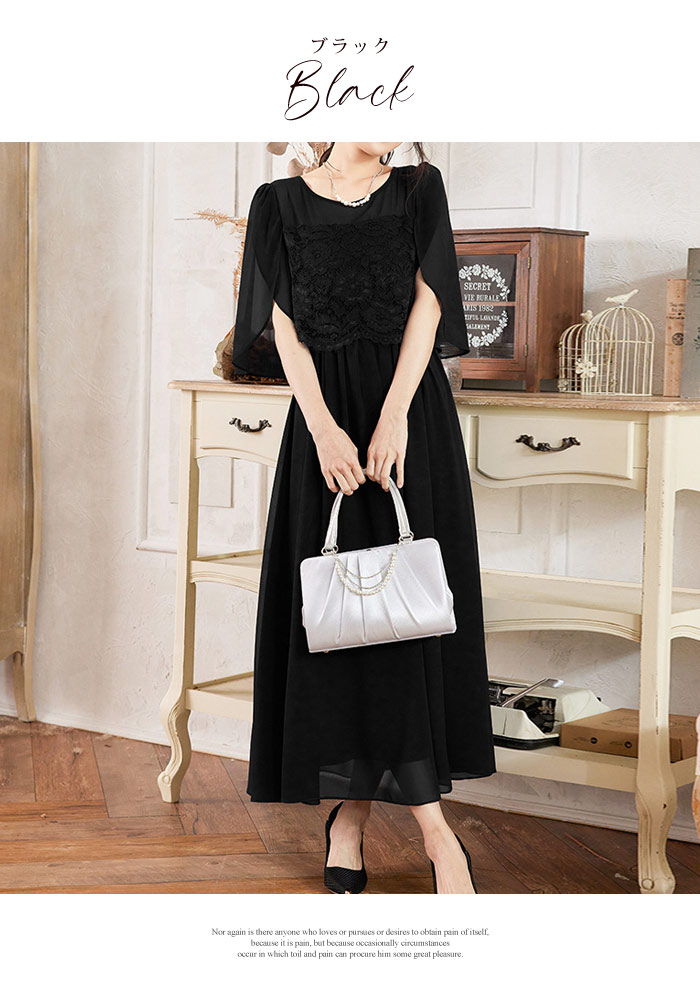 楽天市場】パーティードレス レディース 春 冬 春冬 黒 紺 結婚式