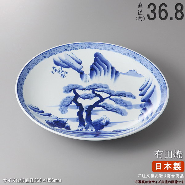 楽天市場】【 有田焼き 盛り皿 シリーズ 】 山水丸皿（規格：12号皿