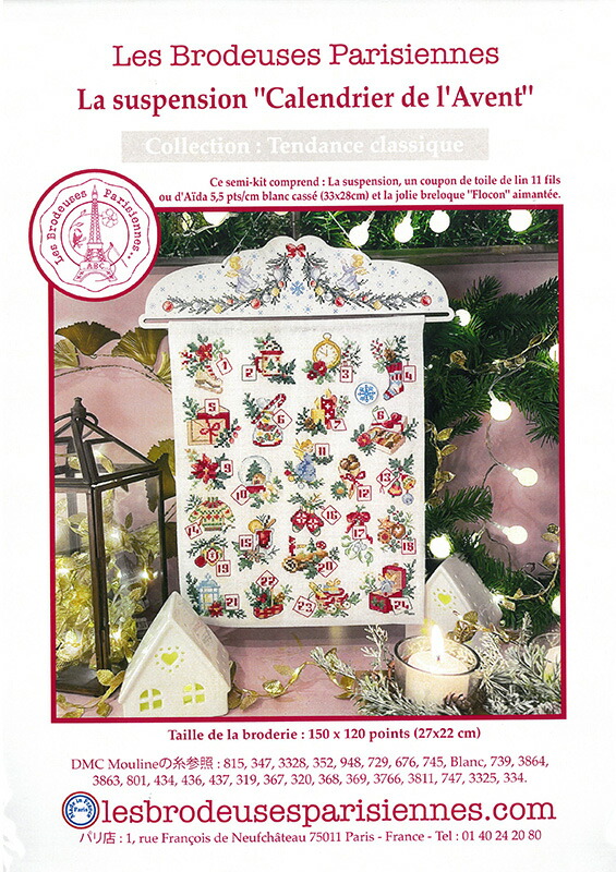 楽天市場】VERONIQUE ENGINGER(ヴェロニク・アンジャンジェ)デザイン