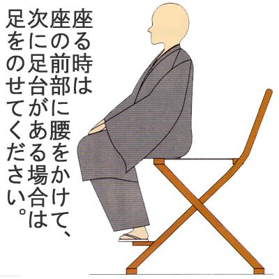 楽天市場】【社寺用】曲録(きょくろく) 新型略式朱塗または黒塗【納期