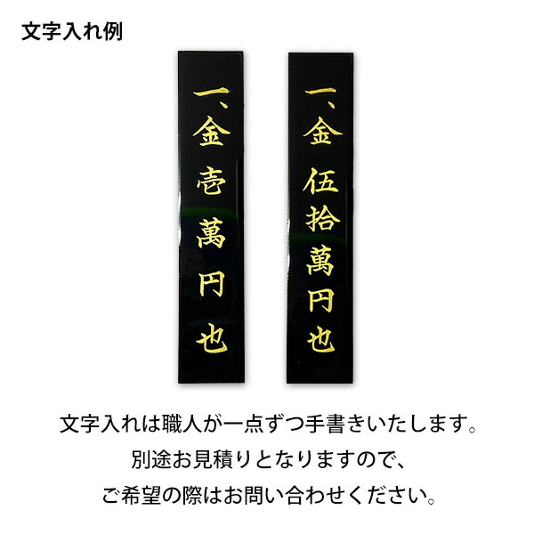 楽天市場】【日本製】寄付額[木製黒塗枠] 5段（300枚）幅204cm×高さ