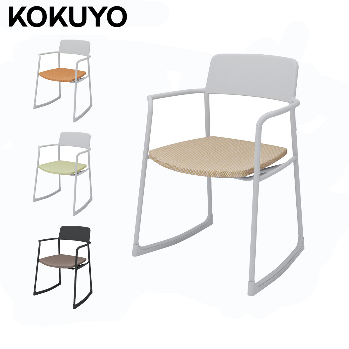 楽天市場】コクヨ チェア ミーティングチェア ダイニングチェア cuna