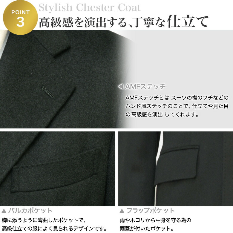楽天市場】カシミヤ100％ チェスターコート メンズ レギュラーフィット
