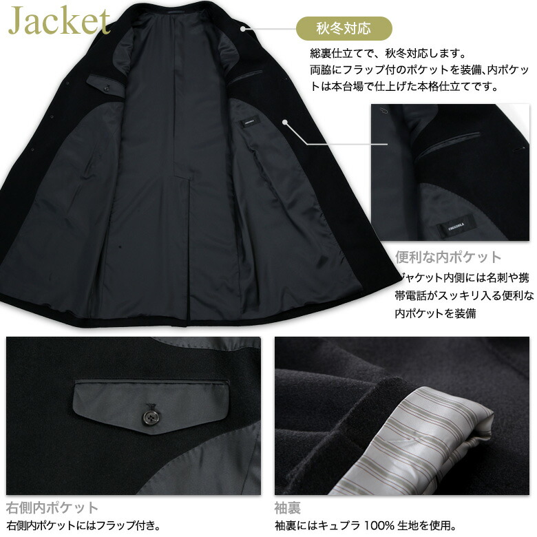 楽天市場】カシミヤ100％ チェスターコート メンズ レギュラーフィット