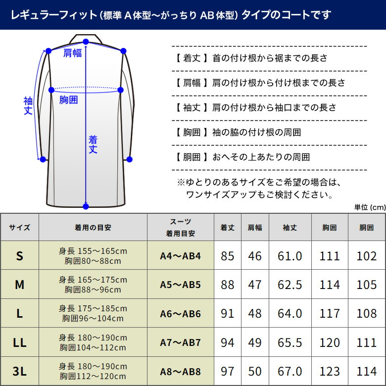 楽天市場】ハリスツイード チェスターコート 秋冬春 ウール100