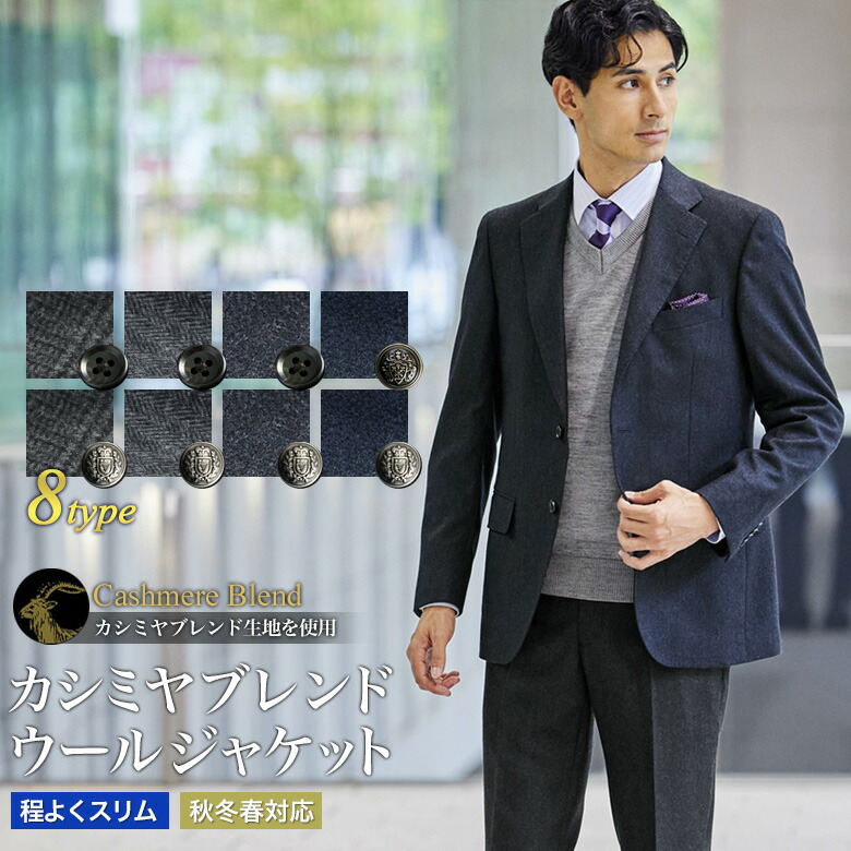 楽天市場】ナンバーナイン テーラードジャケットの通販