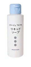 楽天市場】コラージュフルフル液体石鹸(リキッドソープ)100ml