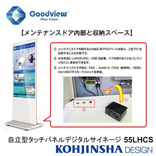 楽天市場】デジタルサイネージ 自立型 電子看板 10点マルチタッチ