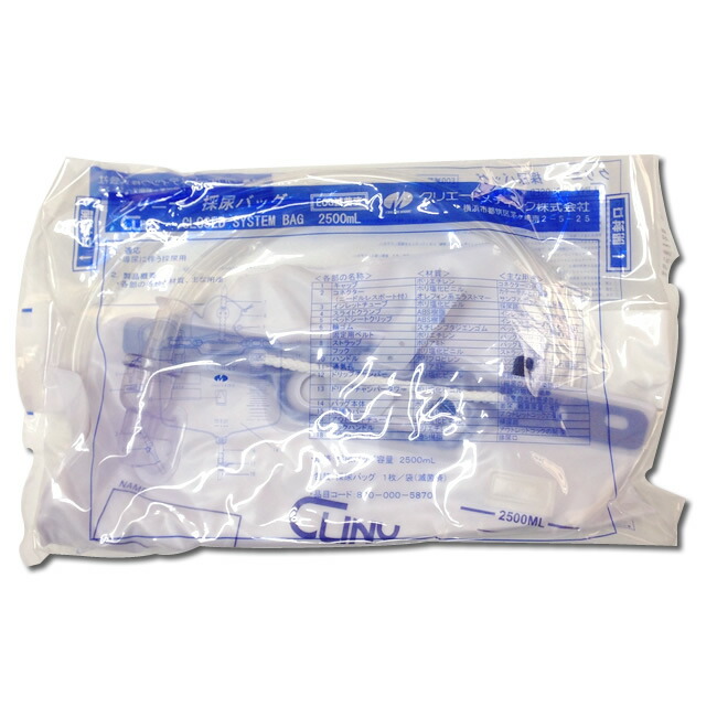 楽天市場】クリニー採尿バッグ 2500ml 10入の通販
