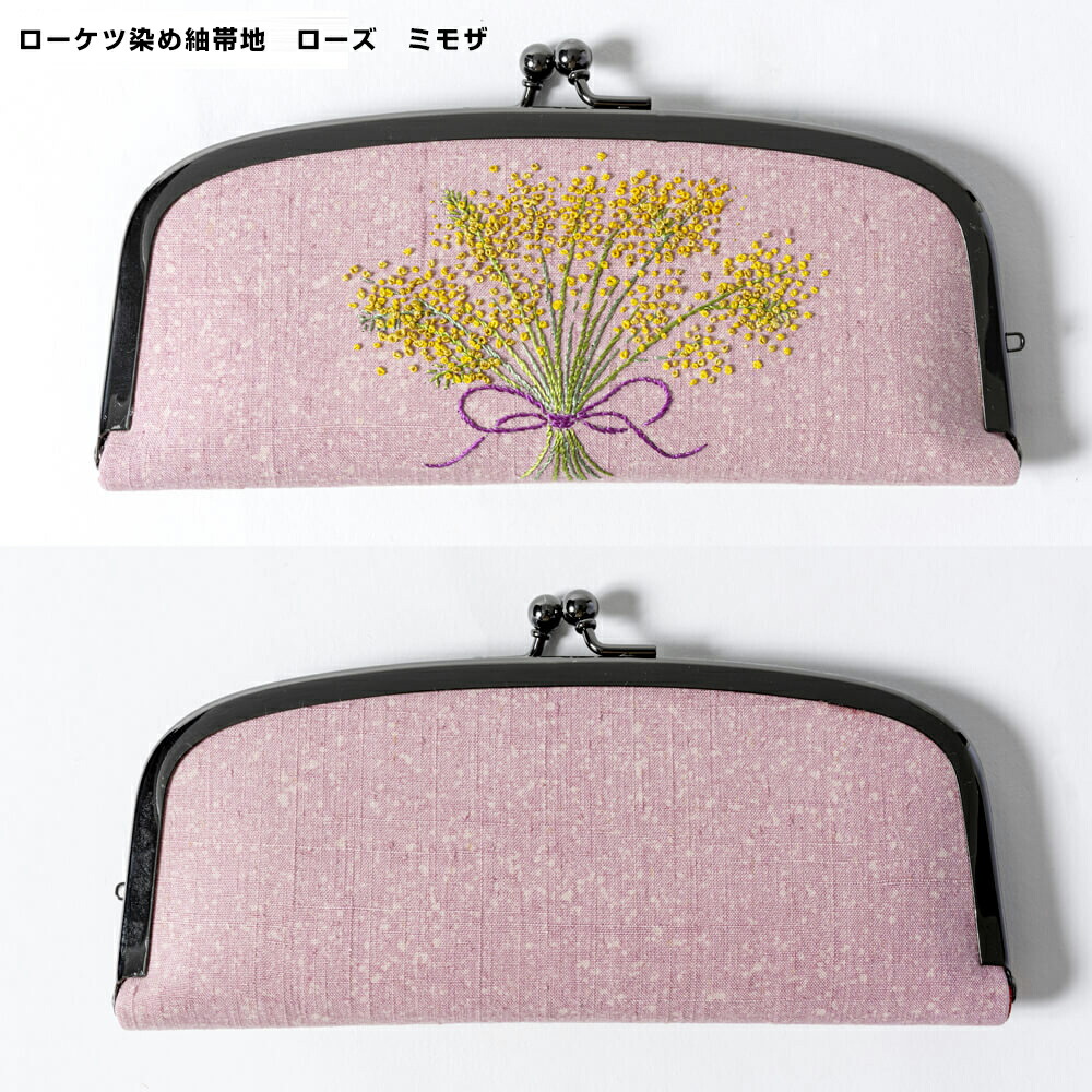 楽天市場】江上工房 刺繍 ハンドメイド 和装 がま口型 メガネ入れ