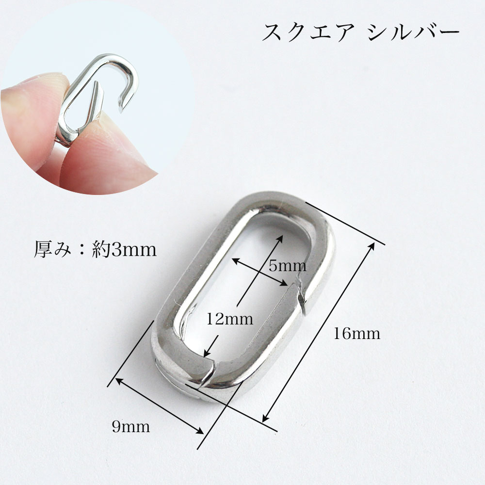 楽天市場】【最大15%OFFクーポン発行中】アクセサリー用カラビナ