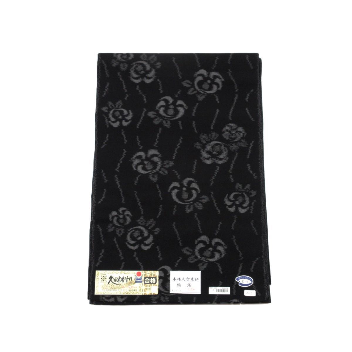 楽天市場】久留米絣 坂田織物の通販