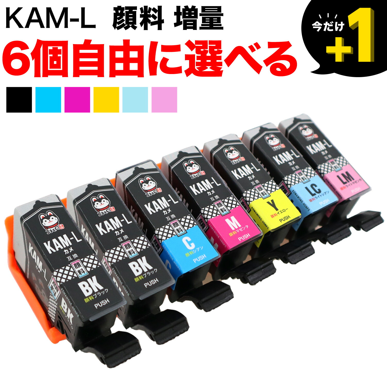 楽天市場】epson ep－881 インクの通販