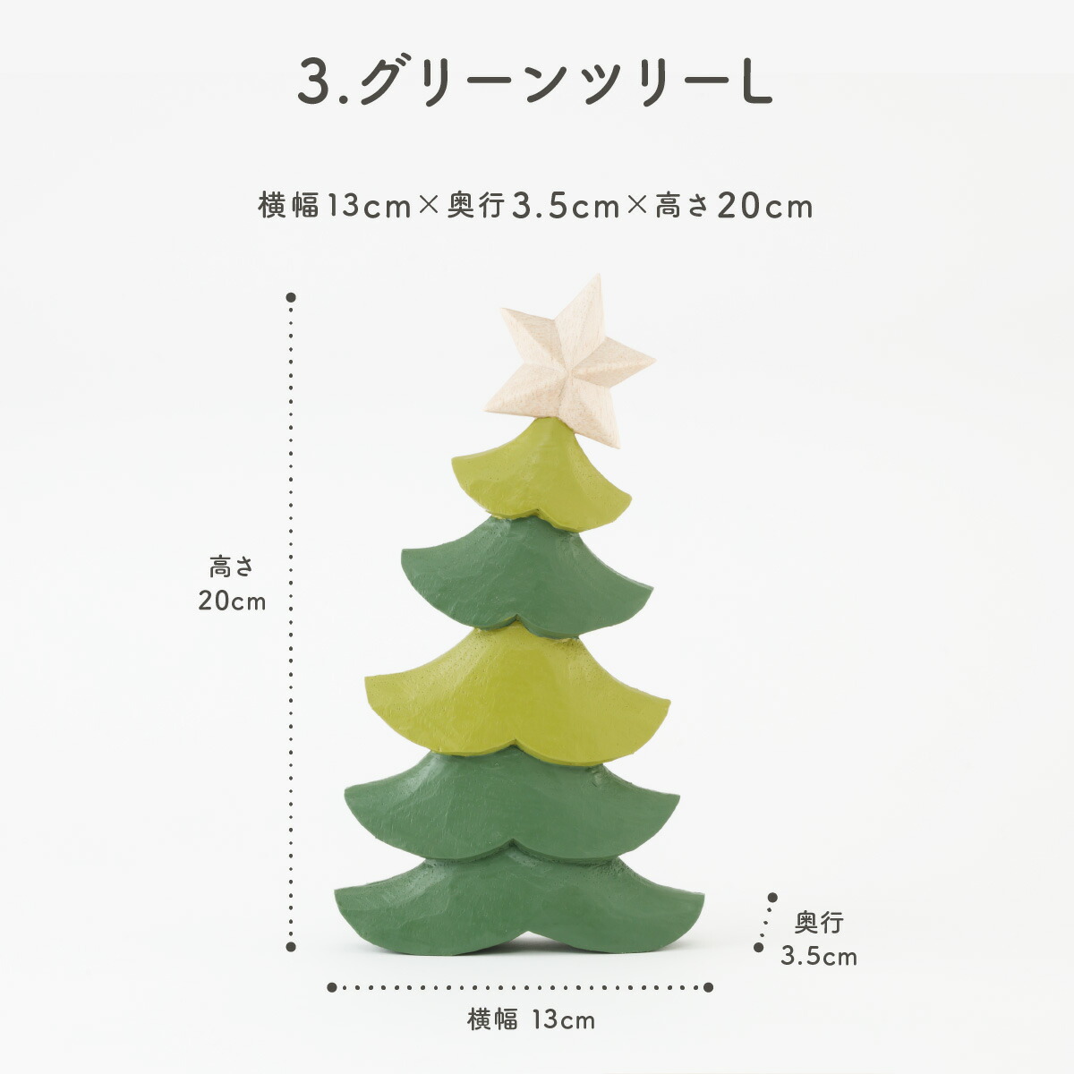 楽天市場】【スーパーセールP最大14倍】 クリスマス 雑貨 インテリア