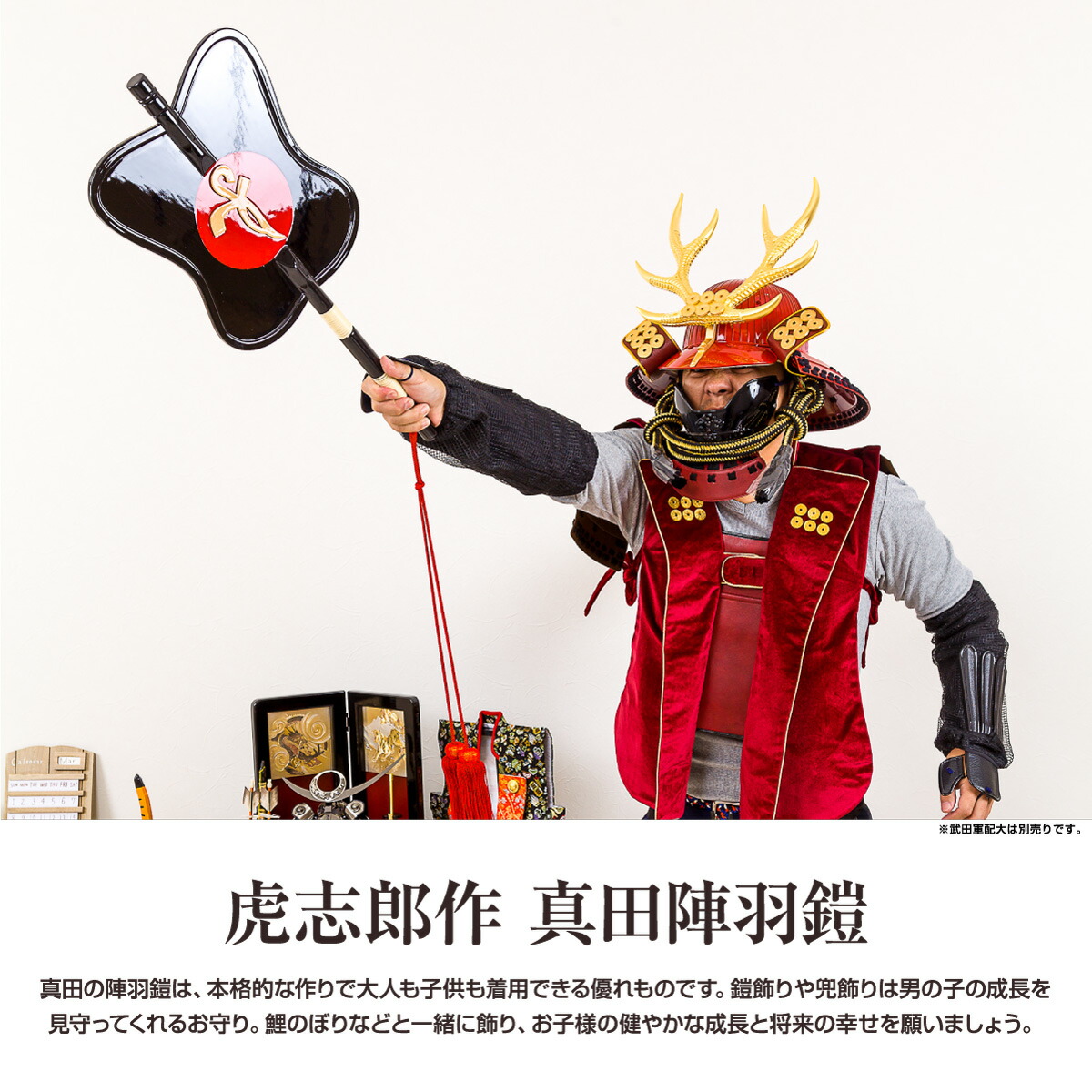 楽天市場】【スーパーセールP最大14倍】 五月人形 鎧 兜 「鈴甲子雄山