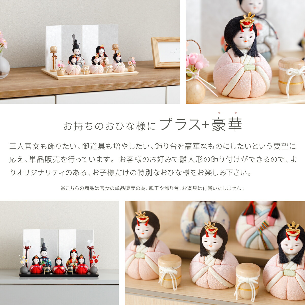 楽天市場】【SS先着クーポン＆P最大14倍】 ぷりふあシリーズ 木目込み