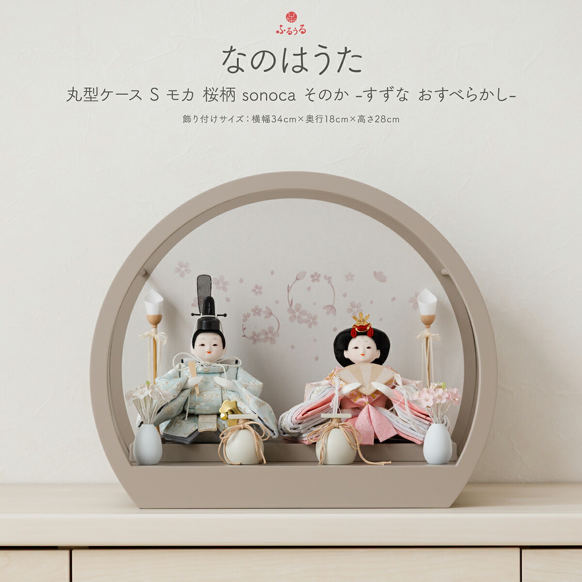 fleur-0021_s01_26_0.jpg?fitin=