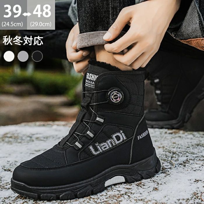 楽天市場】boaシステム シューズ（靴）の通販